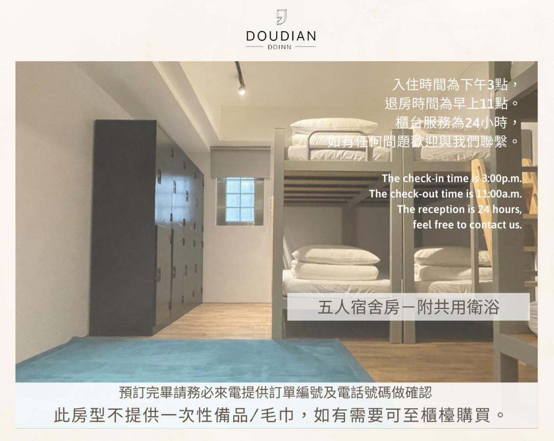 Doudian Ddinn Hotel Тайчжун Экстерьер фото